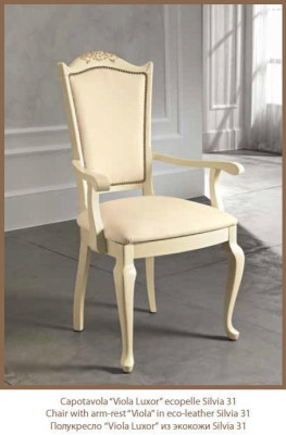 Chair dining room furniture Italian chairs luxury design art deco arm Italy