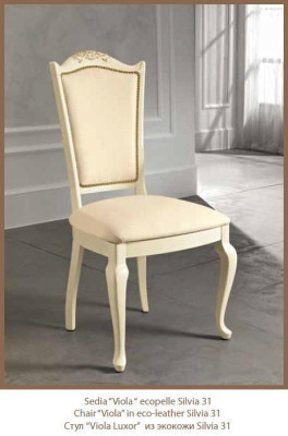 Chair wood Italian furniture dining chairs luxury design armchair solid wood