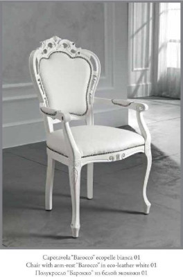 Chair with armrest dining room chair wooden dining room chairs design Art Deco frame
