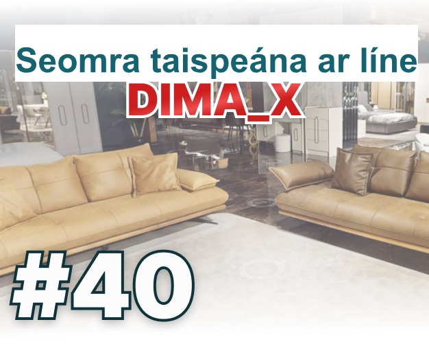 online showroom NW