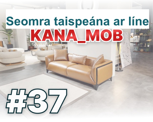 online showroom NW