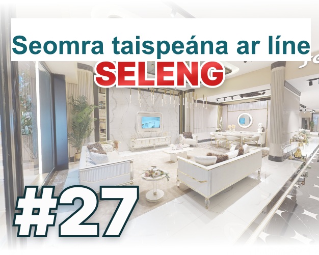 online showroom NW