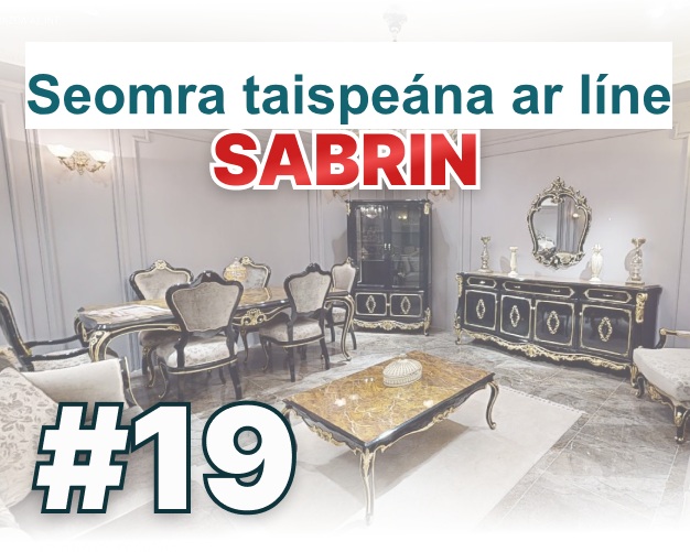 online showroom NW