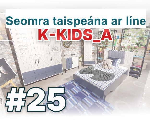 online showroom NW