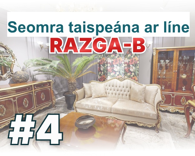 online showroom NW